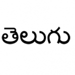 Group logo of Telugu